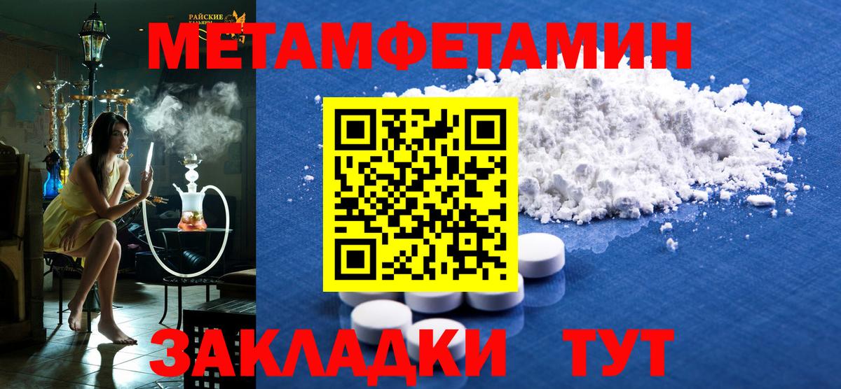 Горно-Алтайск  Amphetamine 97%  мега ССЫЛКА  АМФ  Вход с VPN  АМФ 