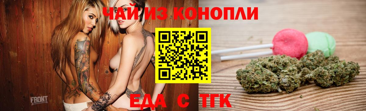 Горно-Алтайск  Canna-Cookies марихуана  Вход с VPN 