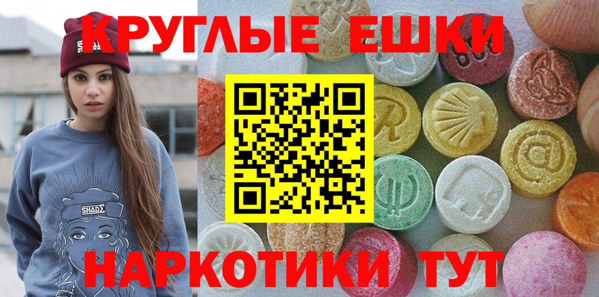 ЭКСТАЗИ Punisher  ЭКСТАЗИ бентли  OMG ССЫЛКА  Вход с VPN  Горно-Алтайск 