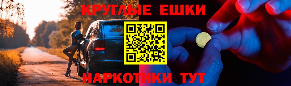 Ecstasy VHQ Горно-Алтайск