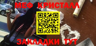 ALPHA PVP Ангарск