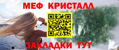 ALPHA PVP Ангарск