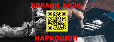 тгк Анжеро-Судженск