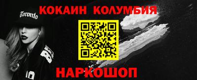 ALPHA PVP Ангарск