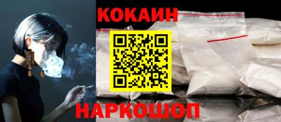 ALPHA PVP Ангарск