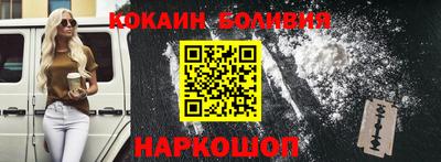 тгк Анжеро-Судженск