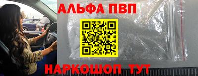 тгк Анжеро-Судженск