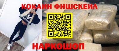 тгк Анжеро-Судженск