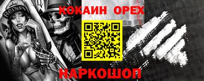 ALPHA PVP Ангарск