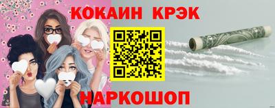 тгк Анжеро-Судженск