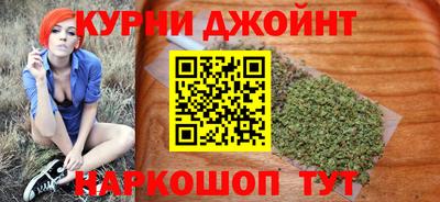 дурь Анапа