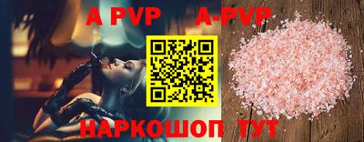 дурь Анапа