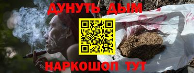 тгк Анжеро-Судженск