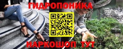 дурь Анапа