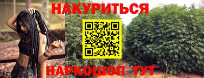 тгк Анжеро-Судженск