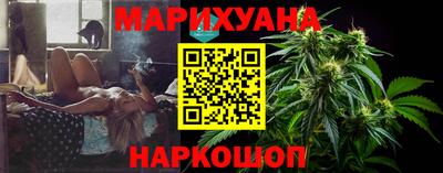 дурь Анапа