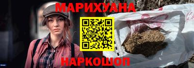 дурь Анапа