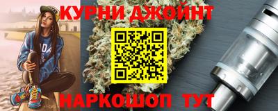 дурь Анапа