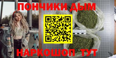 ALPHA PVP Ангарск