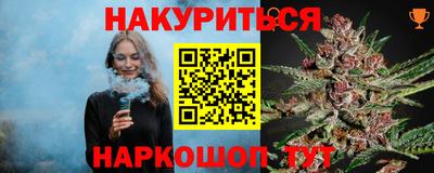 тгк Анжеро-Судженск