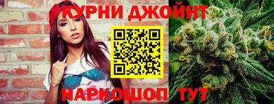 тгк Анжеро-Судженск