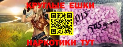 ALPHA PVP Ангарск