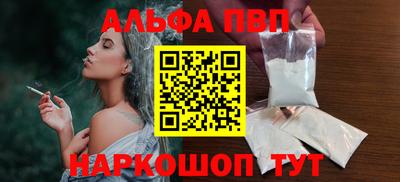 дурь Анапа