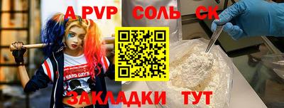 тгк Анжеро-Судженск