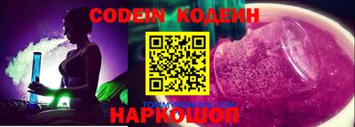 ALPHA PVP Ангарск