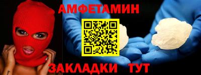 дурь Анапа
