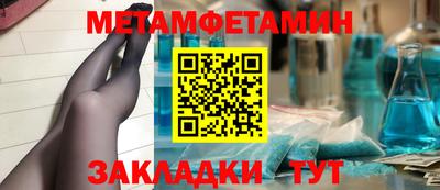 тгк Анжеро-Судженск
