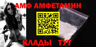 ALPHA PVP Ангарск