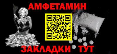 тгк Анжеро-Судженск