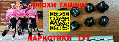 дурь Анапа
