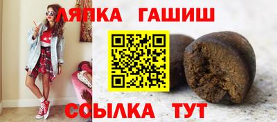 тгк Анжеро-Судженск