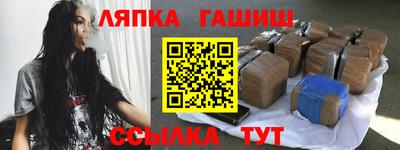 тгк Анжеро-Судженск