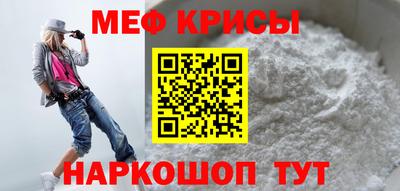 ALPHA PVP Ангарск