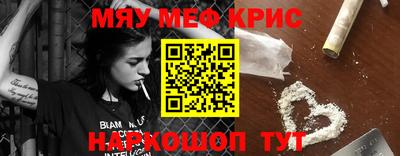 ALPHA PVP Ангарск