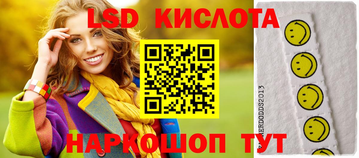 Горно-Алтайск  LSD-25 экстази  Вход с VPN  ЛСД экстази кислота  Лсд 25 экстази ecstasy 
