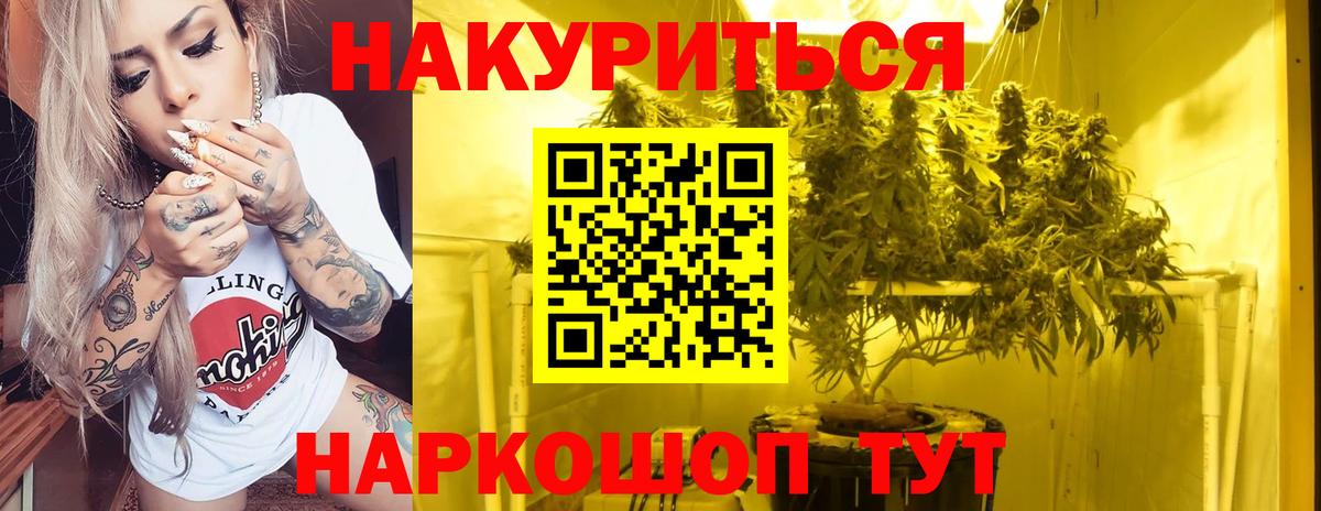 Горно-Алтайск  Бошки Шишки семена  Бошки Шишки LSD WEED  Вход с VPN  Канабис MAZAR  Каннабис MAZAR 